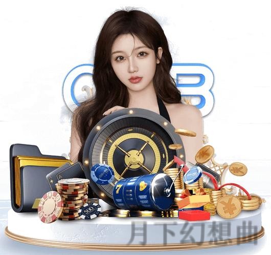 乐竞网页版：畅享极致游戏体验