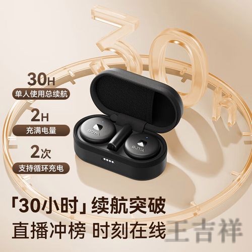 博雅直播app下载地址与安装教程 博雅直播app下载地址与安装教程