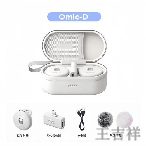 博雅直播app下载地址与安装教程 博雅直播app下载地址与安装教程