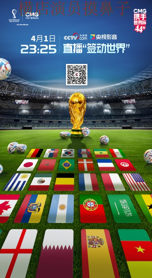 世界杯投注平台推荐盘点报告:高清直播+直播与实际体验总结 - 世界杯高清直播 世界杯投注平台推荐盘点报告:高清直播+直播与实际体验总结 - 世界杯高清直播