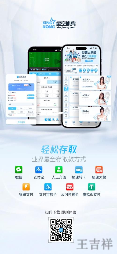 九游APP官网入口发布与最新地址说明
